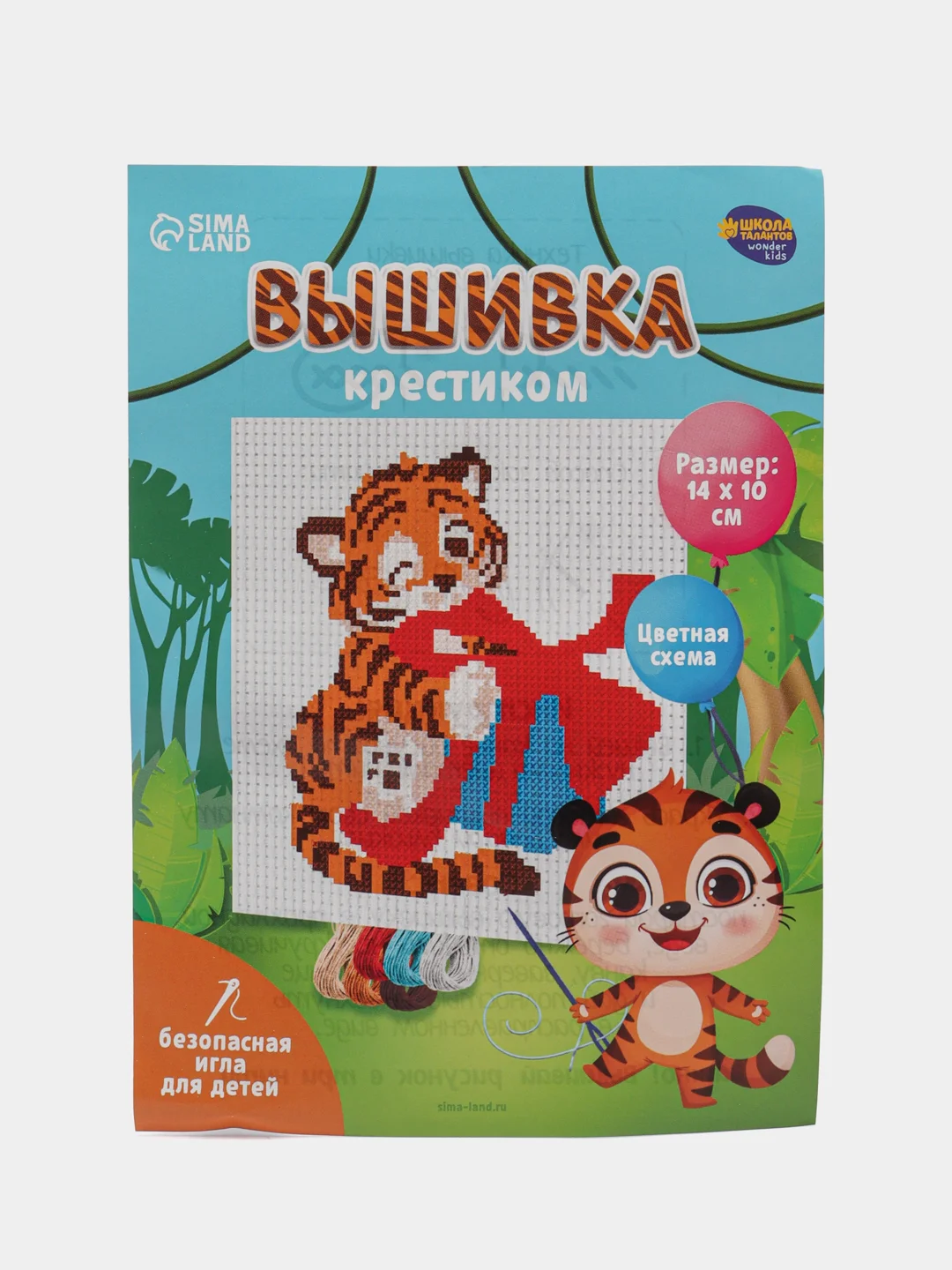Коралловый вышивка крестиком 14х10 см для детей
