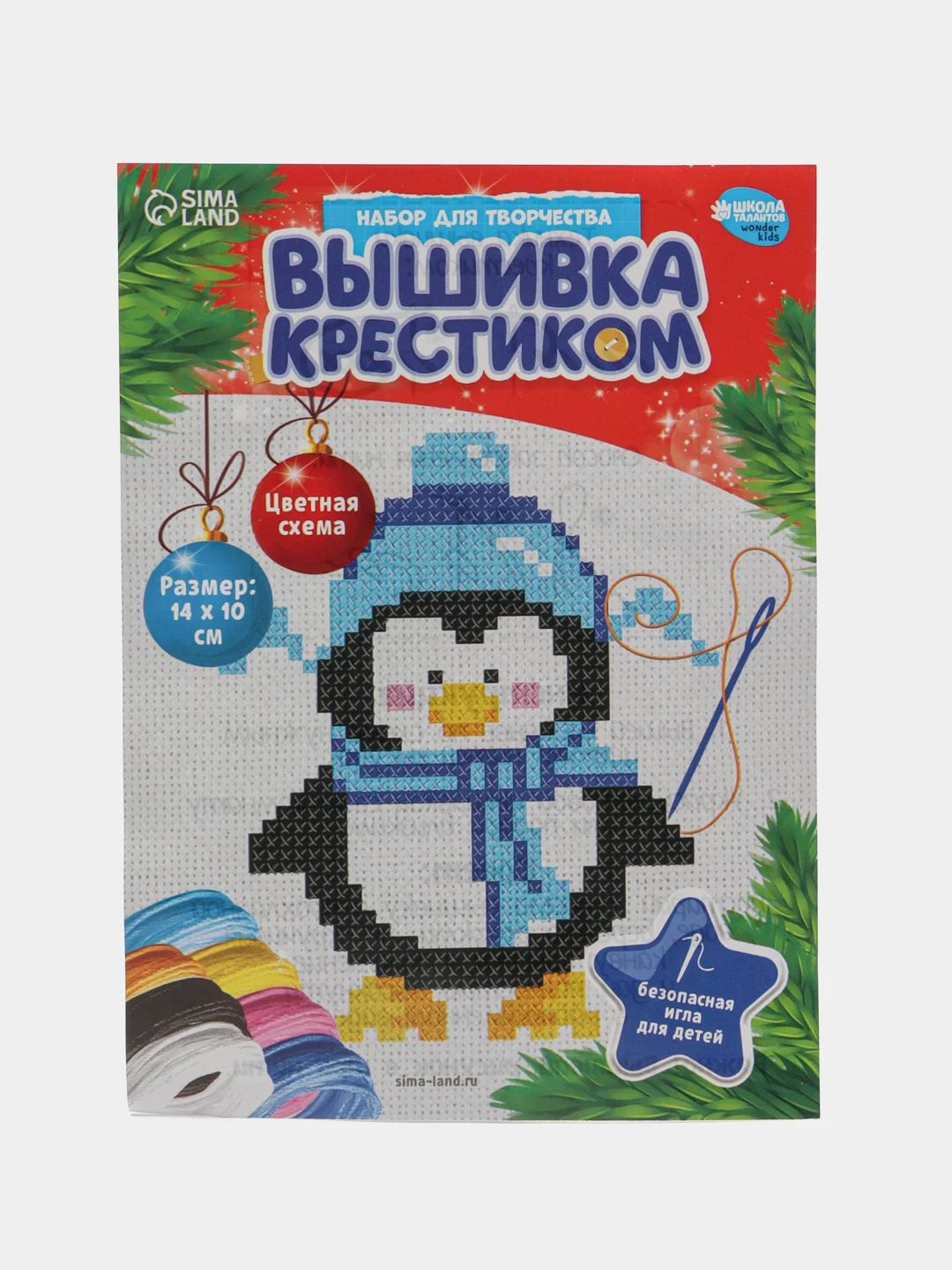 Зеленый вышивка крестиком 14х10 см для детей