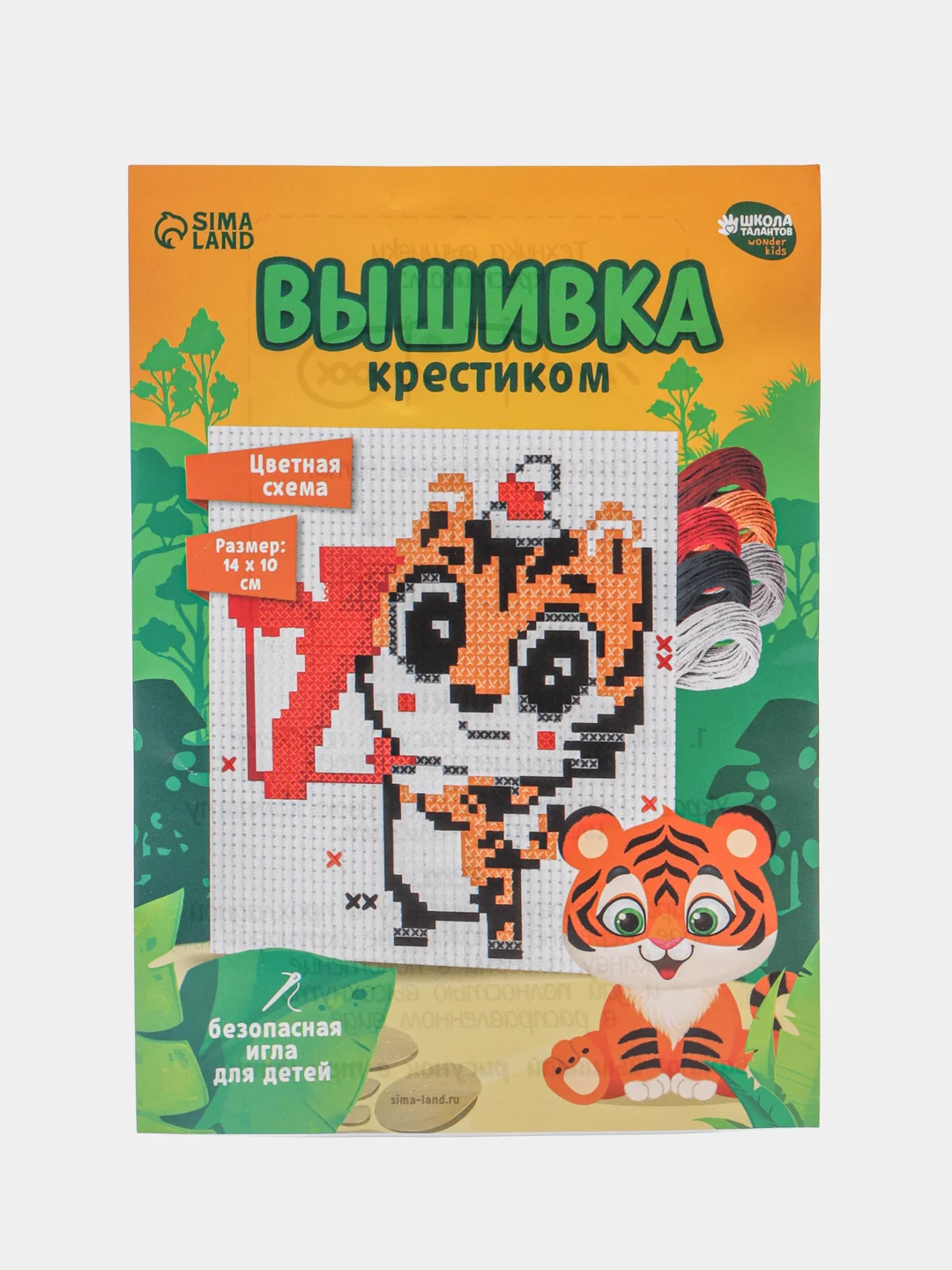 Индиго вышивка крестиком 14х10 см для детей