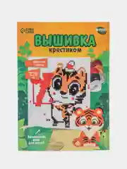 Индиго вышивка крестиком 14х10 см для детей