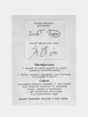 Индиго вышивка крестиком 14х10 см для детей
