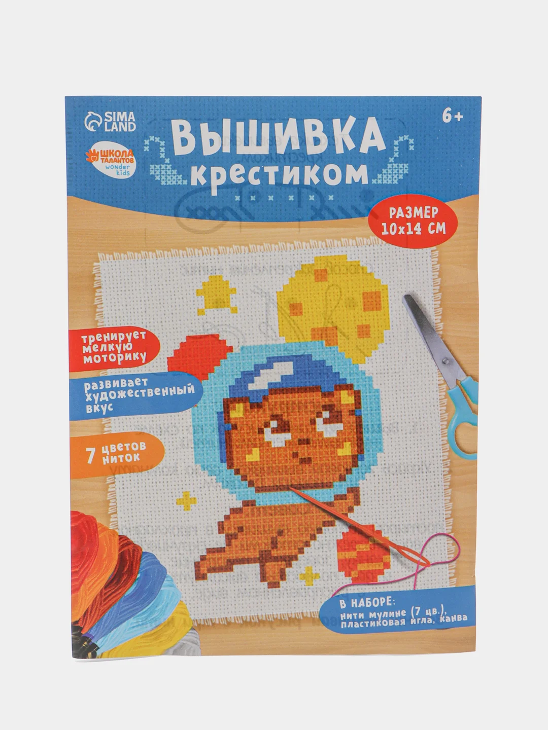 Лавандовый вышивка крестиком 14х10 см для детей