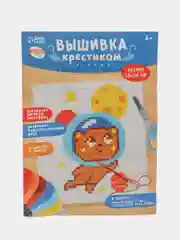 Лавандовый вышивка крестиком 14х10 см для детей