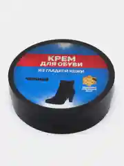 Крем для кожаной обуви, черный, 50 мл