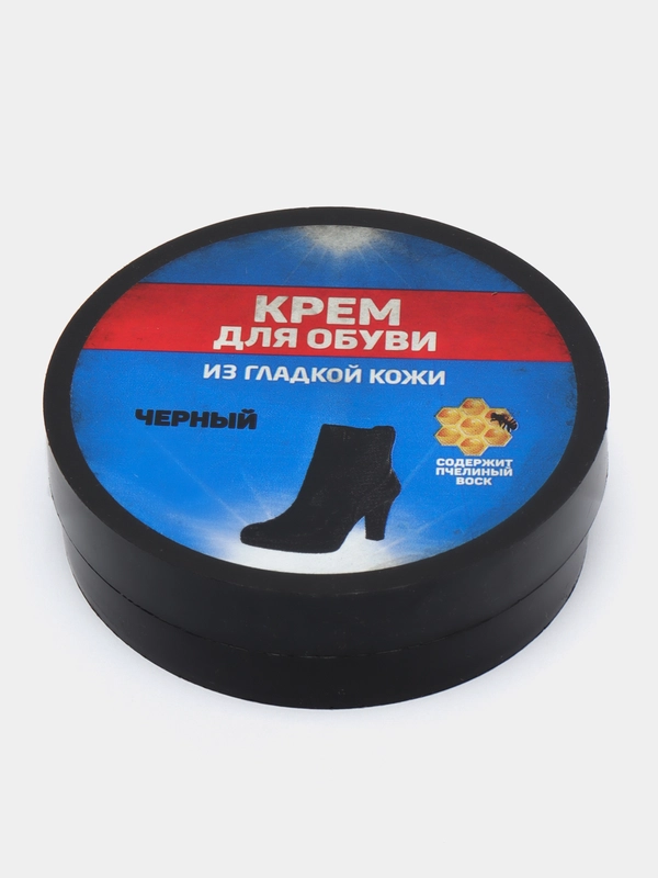 Крем для кожаной обуви, черный, 50 мл