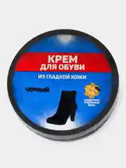 Крем для кожаной обуви, черный, 50 мл
