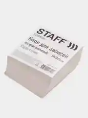 Блок для записей STAFF, непроклеенный, куб 9х9х5 см, белизна 70-80%, 126574