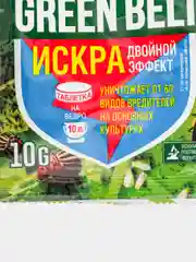 Набор 3шт Искра Двойной эффект, 3х10гр, Грин Бэлт