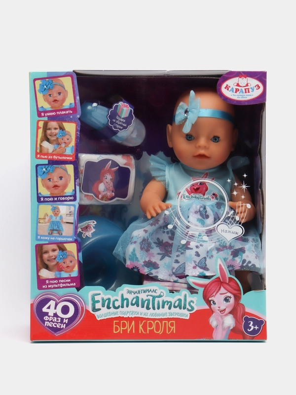 Кукла-пупс 40 см "Enchantimals. Бри Кроля", интерактивная, говорящая, пьет и писает