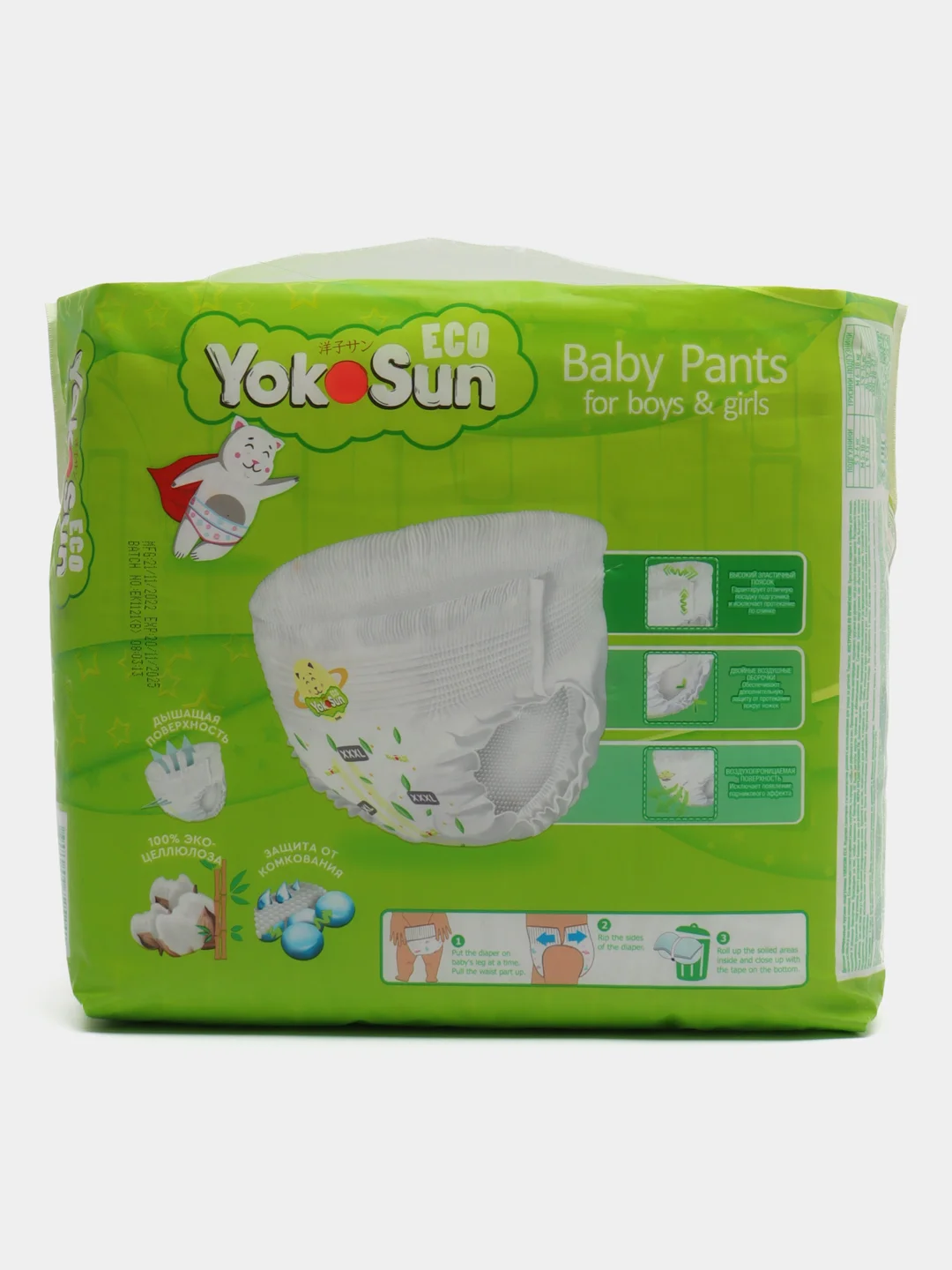 Детские подгузники-трусики YokoSun Eco размер XXXL (20-30 кг), 24 шт.