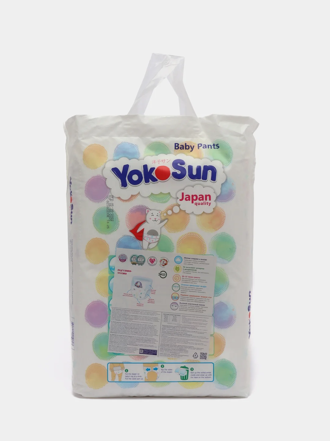 Подгузники-трусики YokoSun, размер M (6-10 кг), 58 шт