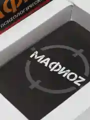 Алый настольная карточная игра Мафия