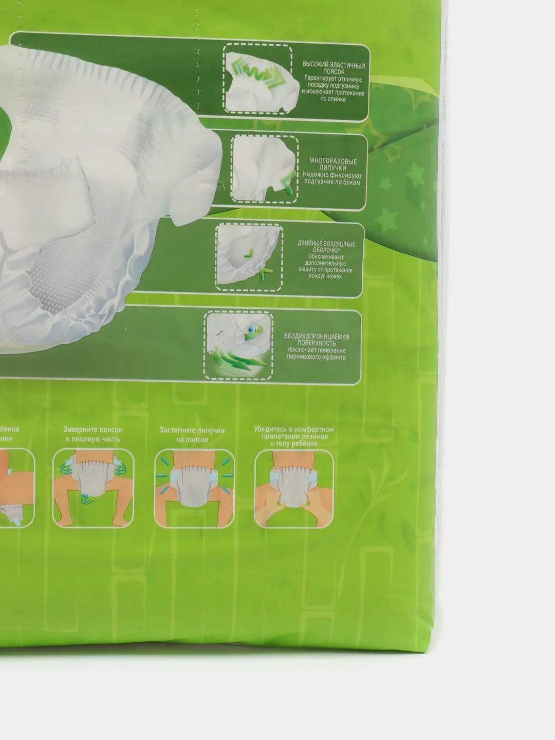 Детские подгузники YokoSun Eco размер S (3- 6 кг), 70 шт.