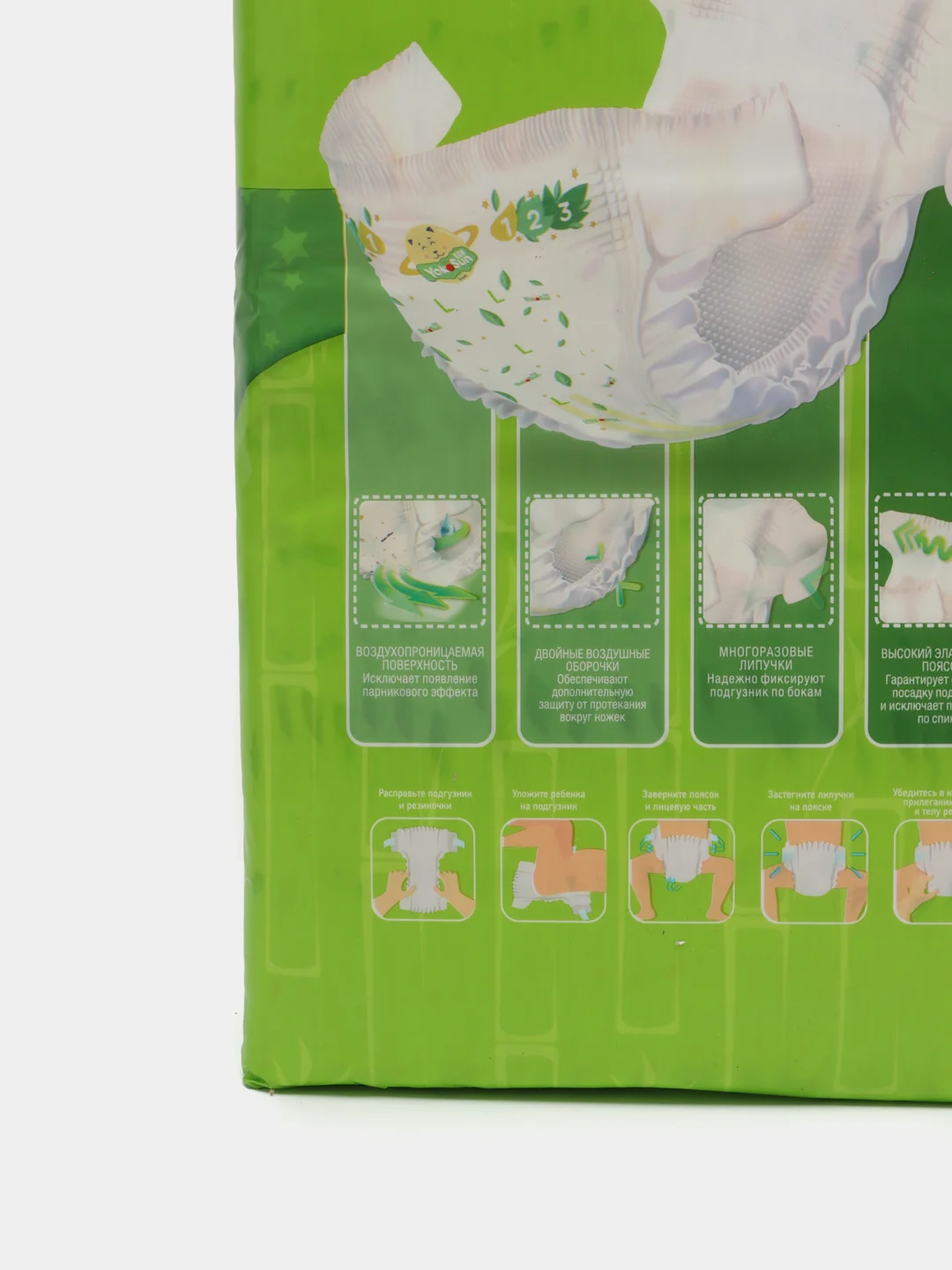 Детские подгузники YokoSun Eco размер L (9-13 кг), 50 шт