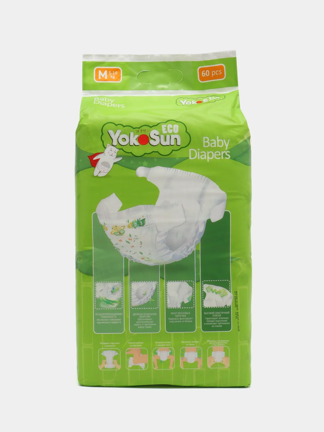 Детские подгузники YokoSun Eco размер М (5-10 кг), 60 шт.