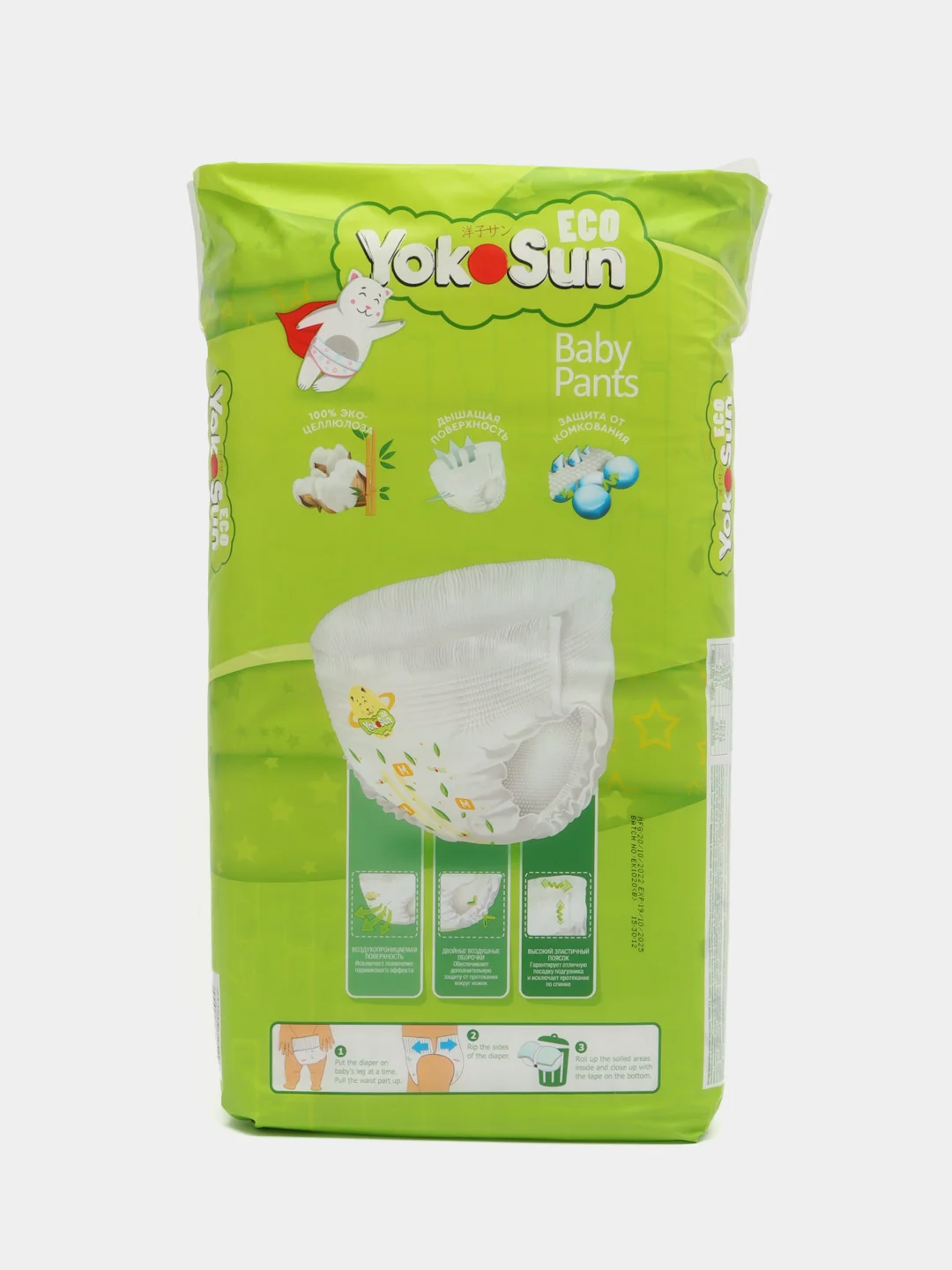 Детские подгузники-трусики YokoSun Eco размер М (6-10 кг), 48 шт.