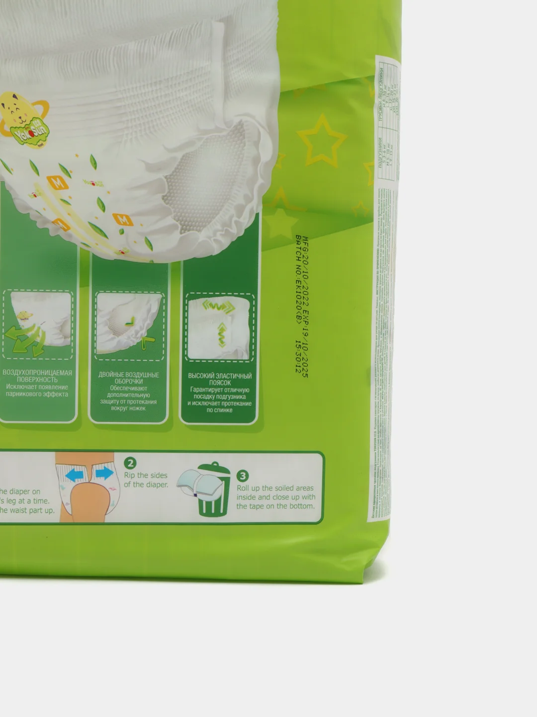 Детские подгузники-трусики YokoSun Eco размер М (6-10 кг), 48 шт.