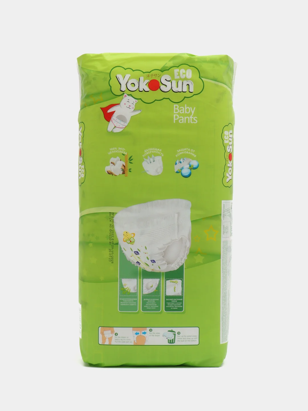 Детские подгузники-трусики YokoSun Eco размер XL (12-20 кг), 38 шт.