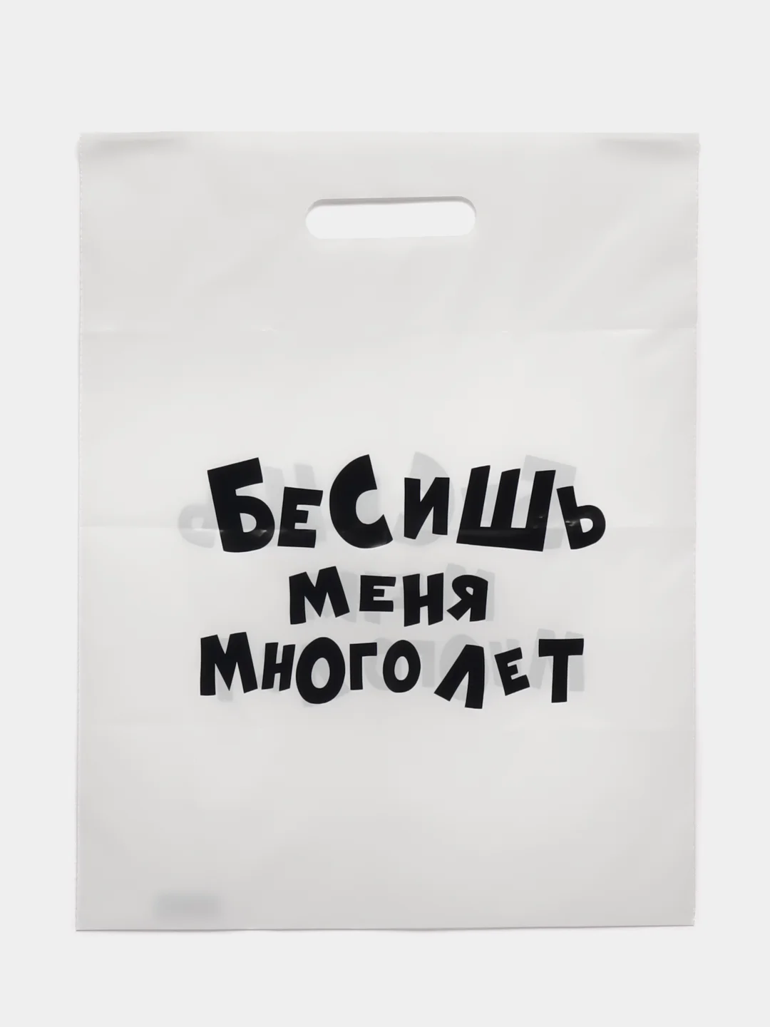 Лавандовый пакеты с приколами, полиэтиленовые с вырубной ручкой 31х40 см 60 мкм