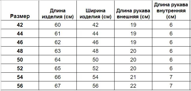 Футболка женская Хоум Стайл, 2089Ф