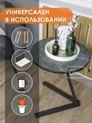 Светло-коричневый столик придиванный LAKSI "Рондо"