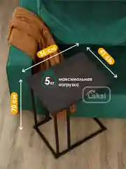 Столик журнальный приставной Лайт 56*41 см