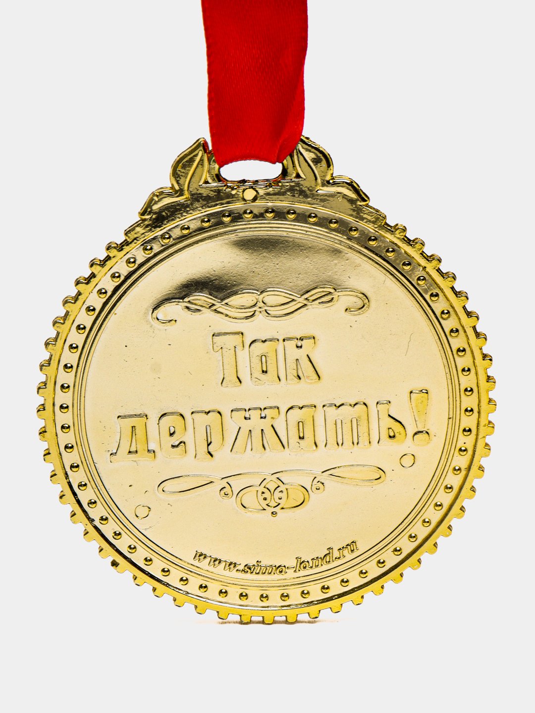 Юбилейная медаль «60 лет Вооружённых Сил СССР» — Википедия
