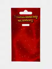 Медаль "60 лет. С юбилеем"