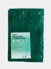 Тент тарпаулиновый с люверсами, укрывной, садовый, туристический 120 гр/м2 "ТАРПИКА"