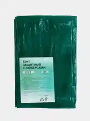 Тент тарпаулиновый с люверсами, укрывной, садовый, туристический 120 гр/м2 "ТАРПИКА"
