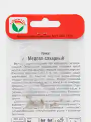 Томат "Медово-сахарный", семена