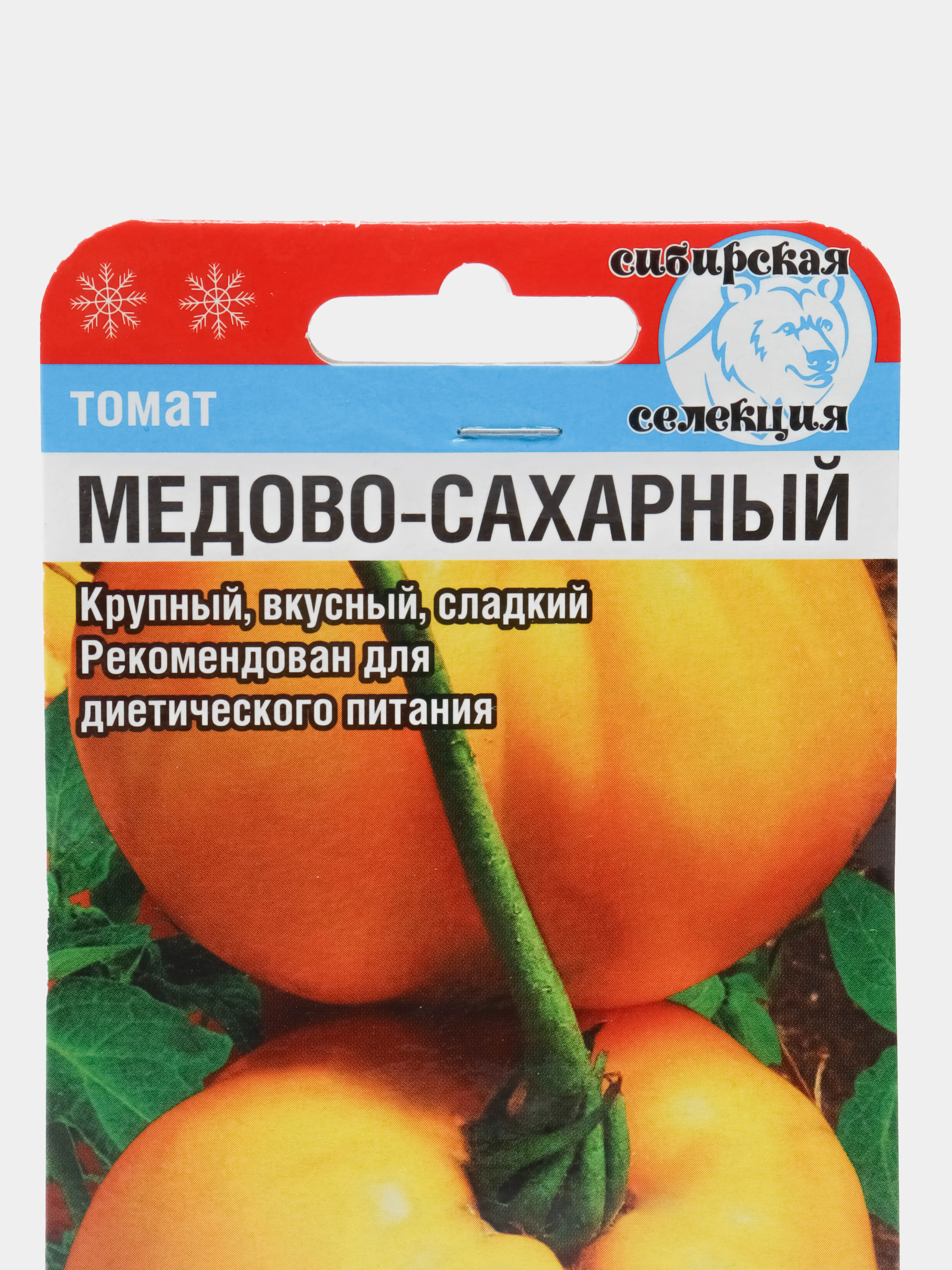 Томат "Медово-сахарный", семена