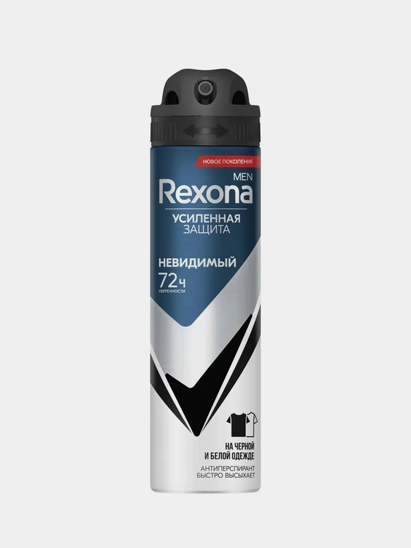 Антиперспирант спрей Rexona Men "Невидимый на черной и белой одежде", мужской, 150 мл