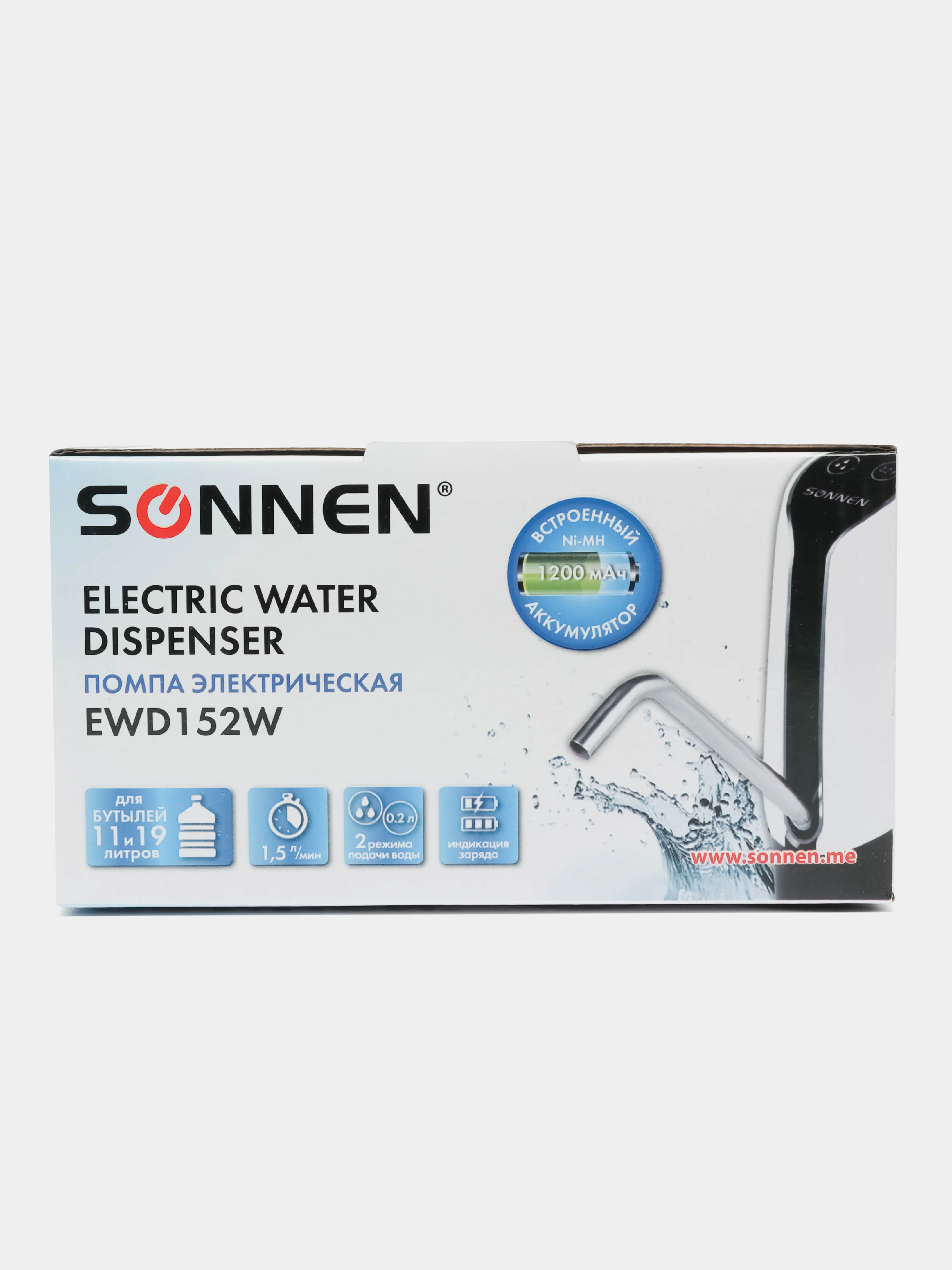 Помпа для воды электрическая SONNEN EWD152W, 1,5 л/мин, 2 РЕЖИМА, 455217