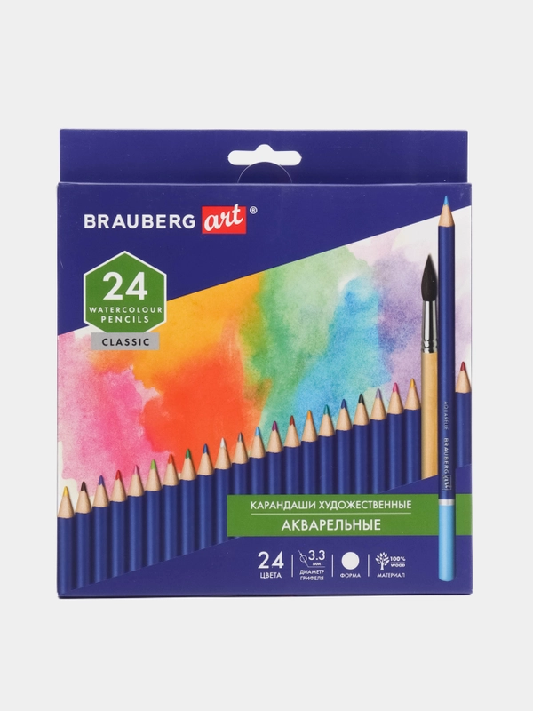 Карандаши художественные цветные акварельные BRAUBERG ART CLASSIC, 24 цвета, грифель 3,3мм