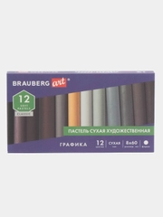 Пастель сухая художественная BRAUBERG ART CLASSIC, 12 цветов, ГРАФИКА, круглое сечение