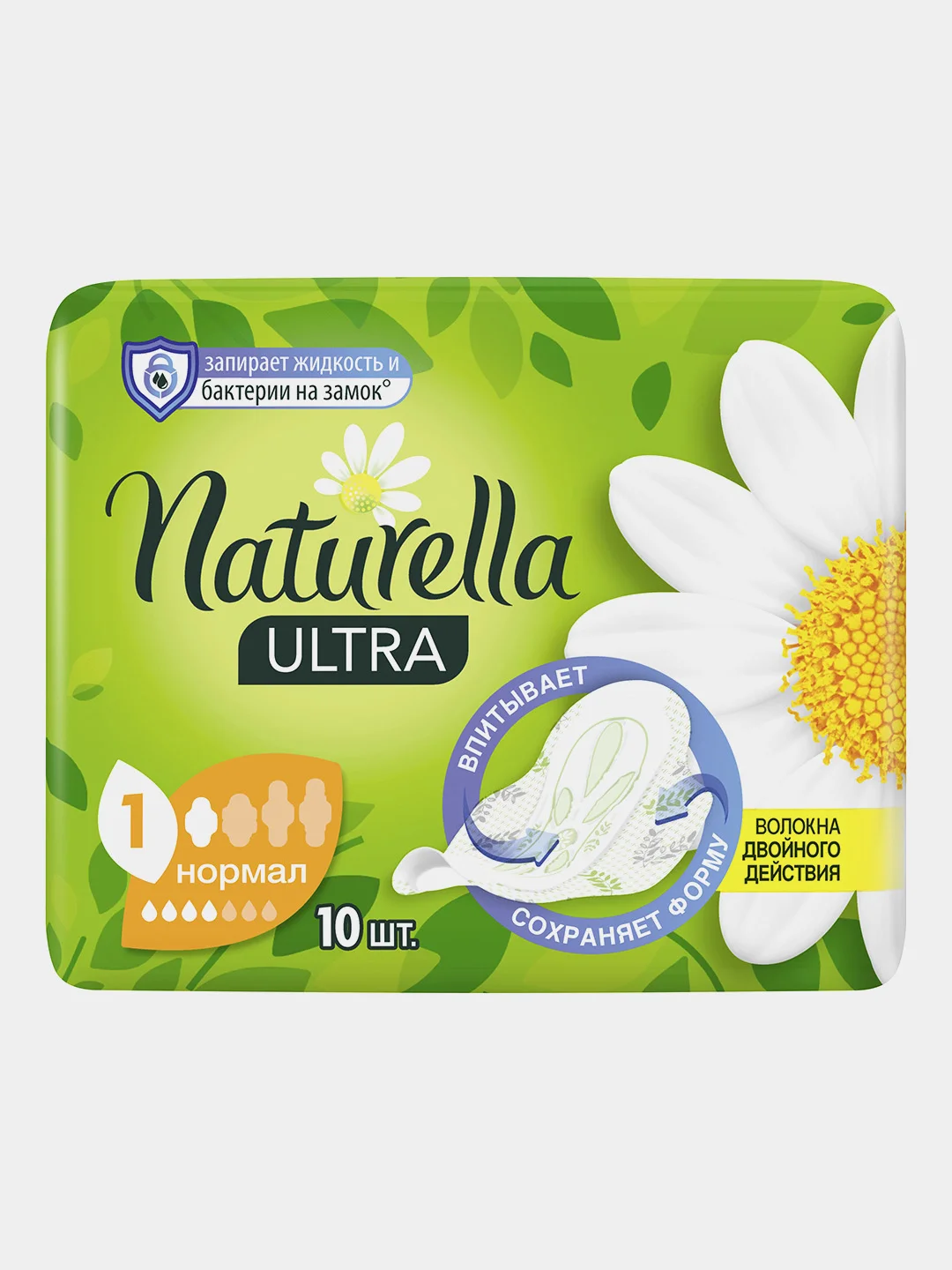 Прокладки женские гигиенические Naturella Ultra Camomile Normal Single, 10 штук