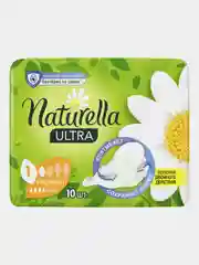 Прокладки женские гигиенические Naturella Ultra Camomile Normal Single, 10 штук