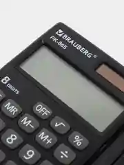 Калькулятор карманный BRAUBERG PK-865-BK, 120 x 75 мм