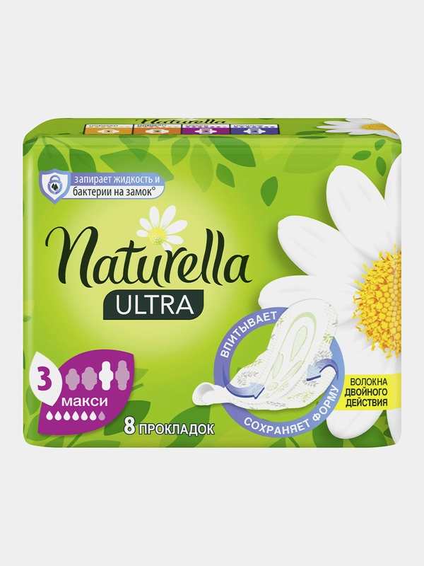 Женские гигиенические прокладки ароматизированные NATURELLA Ultra Camomile Maxi Single 8шт