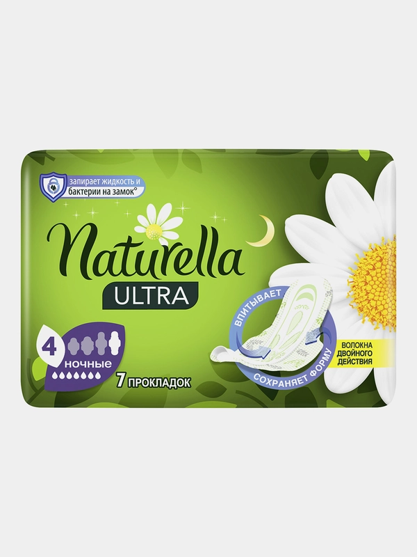 Прокладки женские гигиенические Naturella Ultra Camomile Night Single, 7 штук