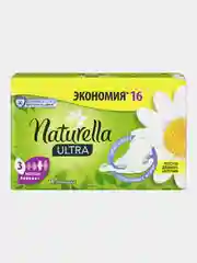 Женские прокладки Naturella Ultra Maxi, с ромашкой, 16 штук