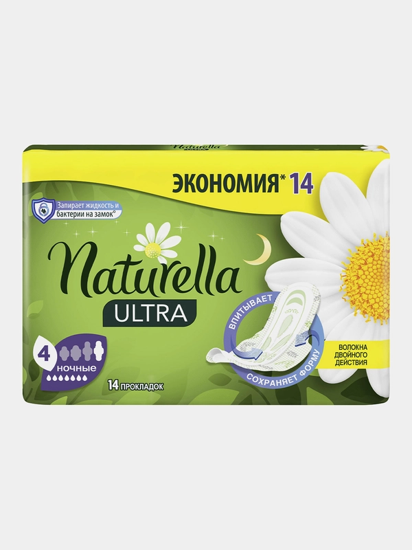 Женские прокладки Naturella Ultra Night, с ароматом ромашки, 14 штук