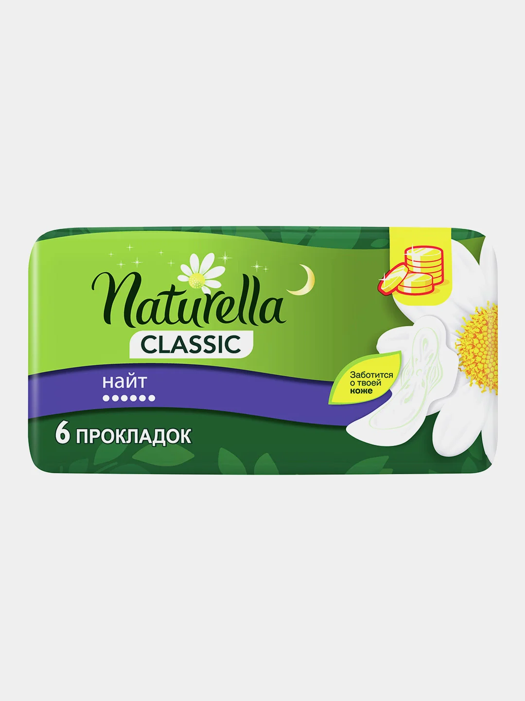 Гигиенические прокладки Naturella Classic Night, 6 штук