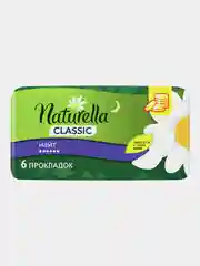 Гигиенические прокладки Naturella Classic Night, 6 штук