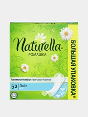 NATURELLA Аромат женские гигиенические прокладки на каждый день Ромашка Лайт 52 шт