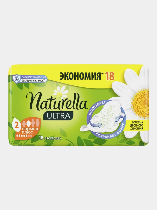 NATURELLA Ultra Женские гигиенические прокладки ароматиз Camomile Normal Plus Single 18шт