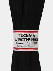 Черный резинка для одежды, бельевая, эластичная, 1 см, 2 цвета, в рулоне 5 м