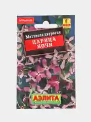 Семена цветов Маттиола "Царица ночи"
