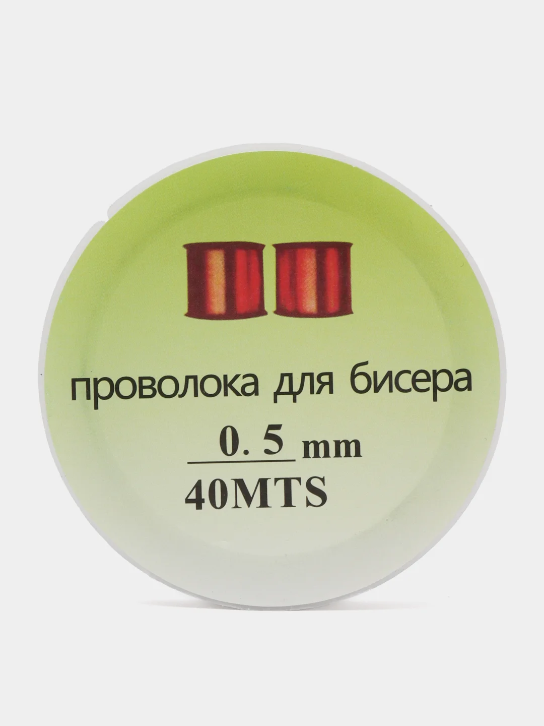 Серебряный проволока для бисера/ для творчества